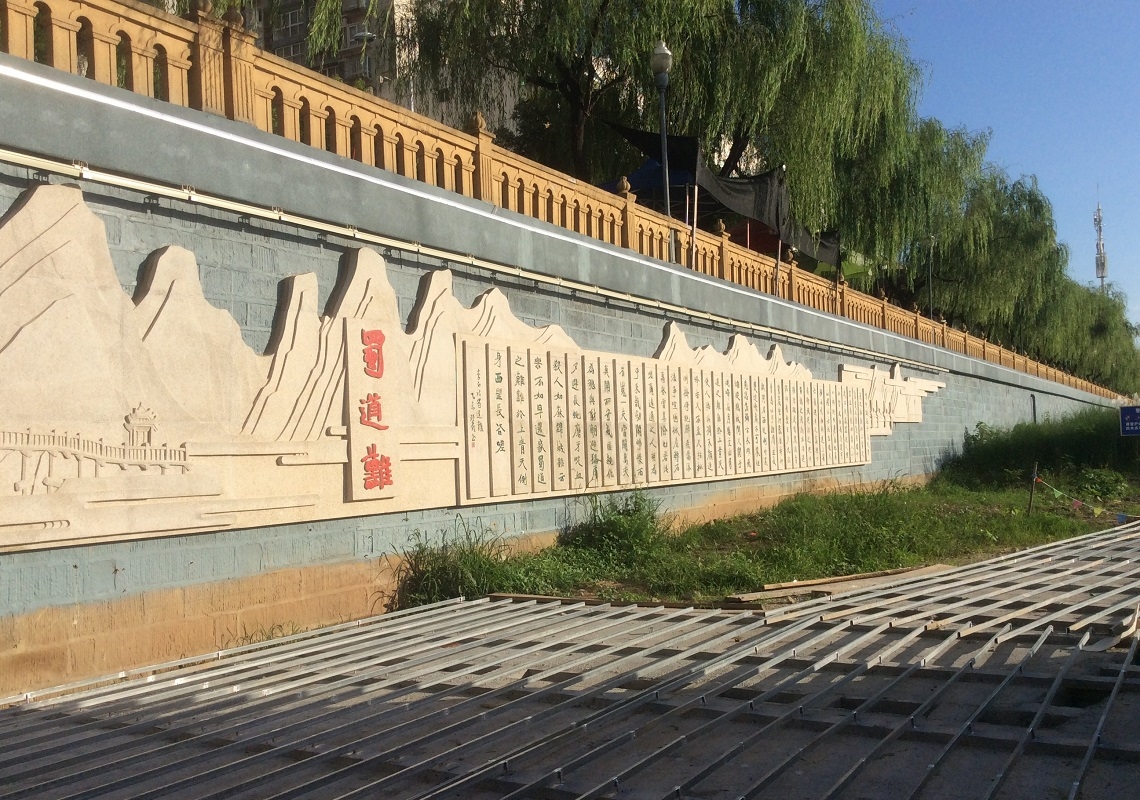 广元蜀道诗歌大道