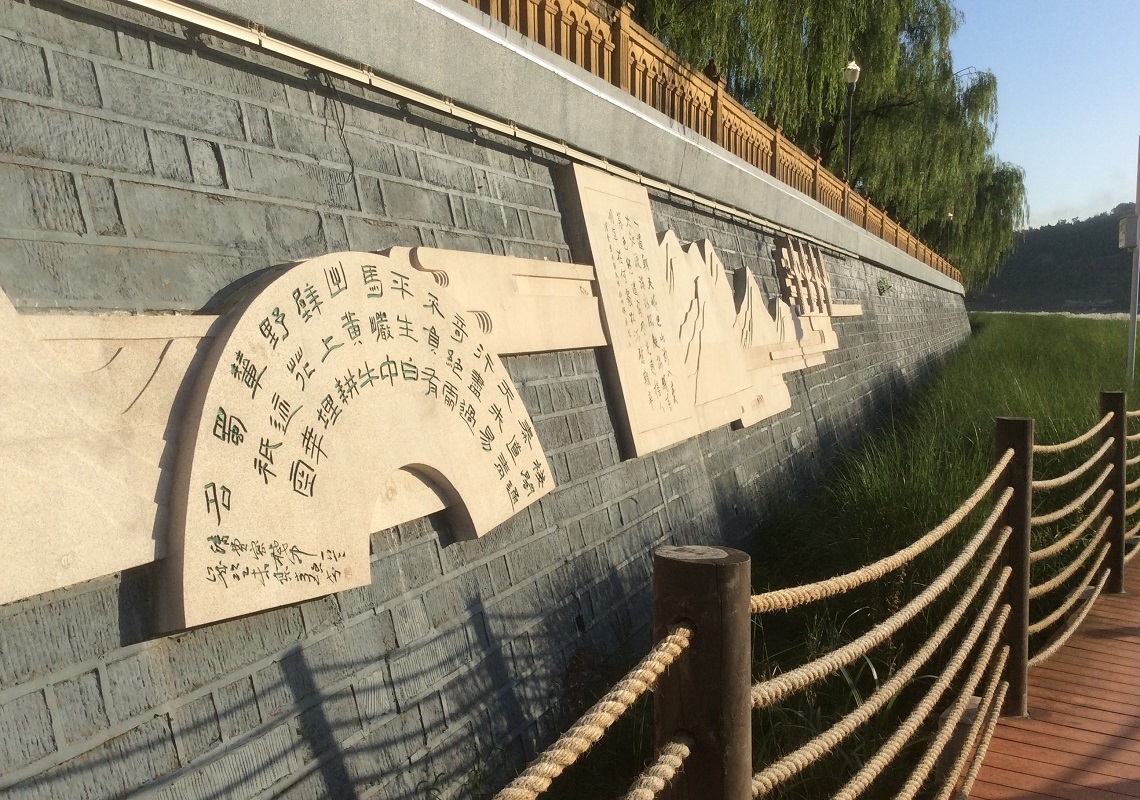 广元蜀道诗歌大道